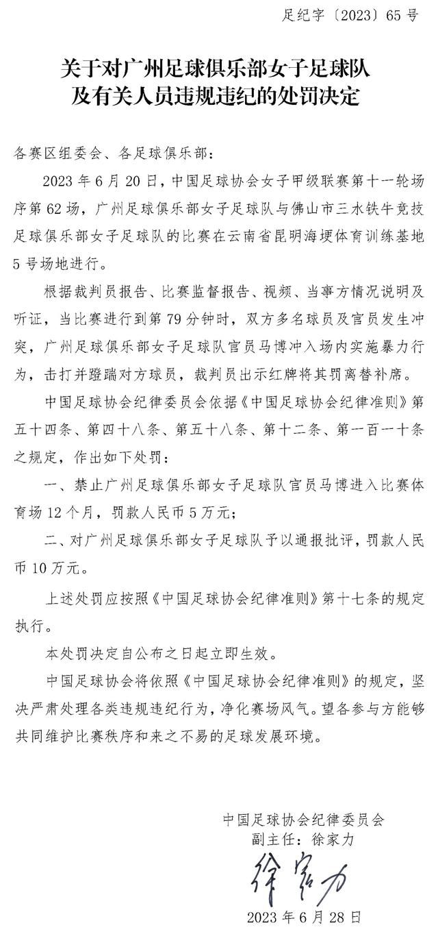 马扎里接着说：“我们给了对手一些机会，但我们在防守中已经有所进步，比如在对手传中时的区域盯人。